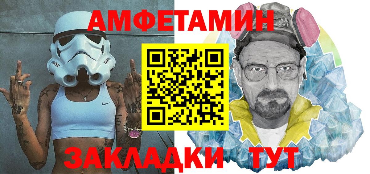 Кингисепп  АМФ  Вход с VPN  АМФ Premium 