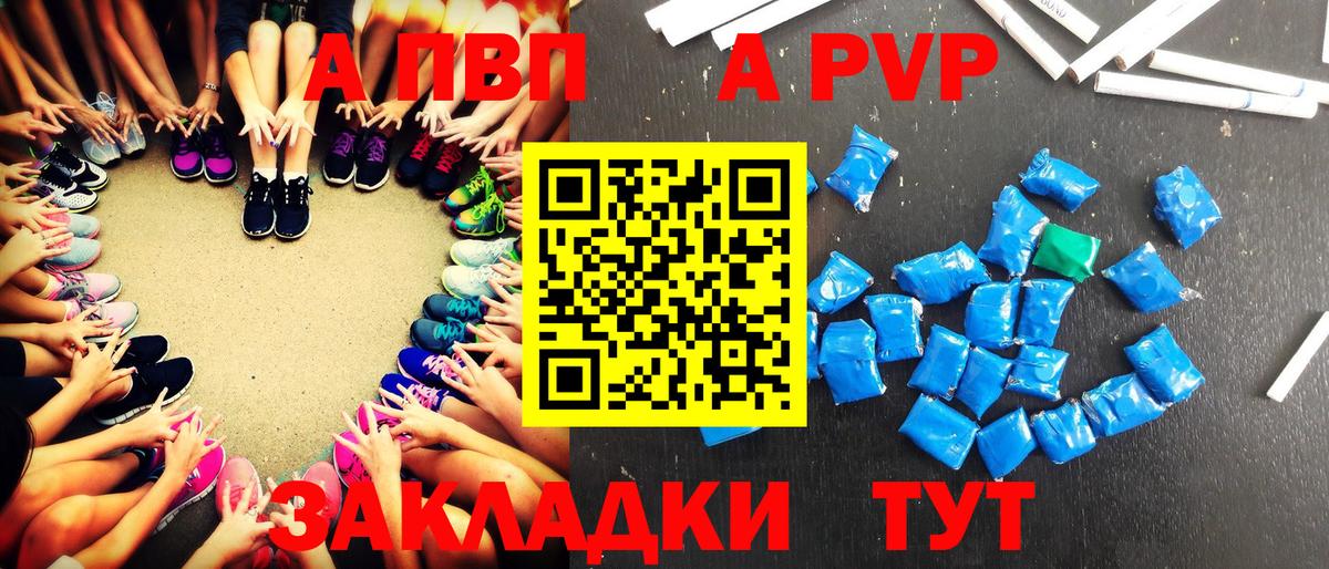 Мефедрон Кингисепп