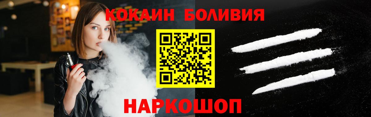 КОКАИН 98% Кингисепп