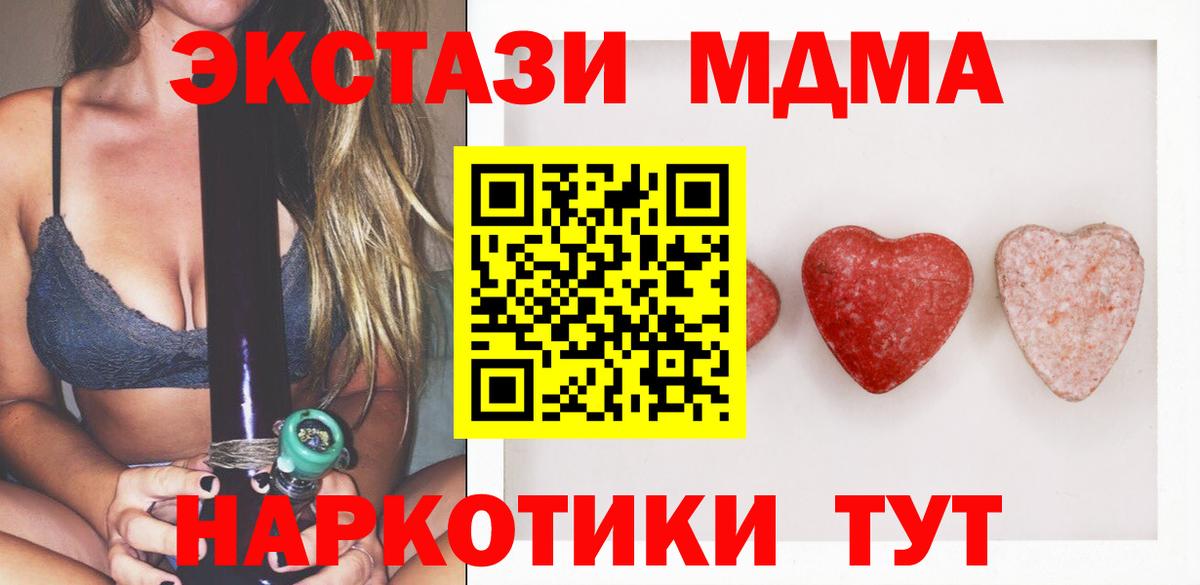 ГАШ  MDMA  Кингисепп  Вход с VPN  Меф кристаллы  ГАШИШ  Бошки Шишки 