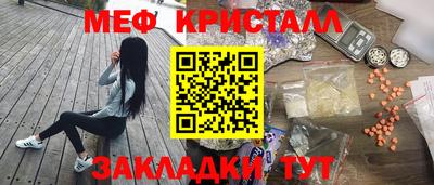 альфа пвп Краснознаменск