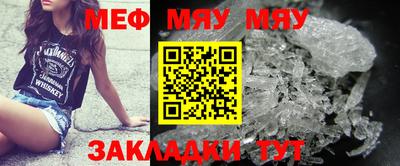 винт Кумертау