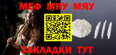 прущий лед Краснокаменск