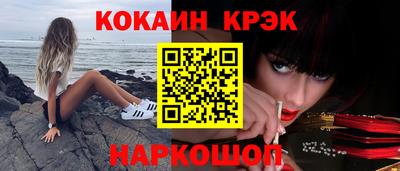 прущий лед Краснокаменск