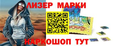 кокаин колумбия Краснодар