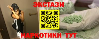 кокаин колумбия Краснодар