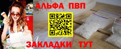винт Кумертау