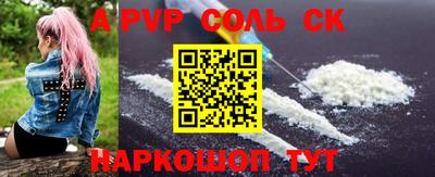 кокаин колумбия Краснодар