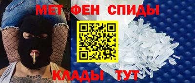 альфа пвп Краснознаменск