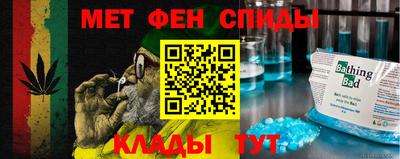 альфа пвп Краснознаменск
