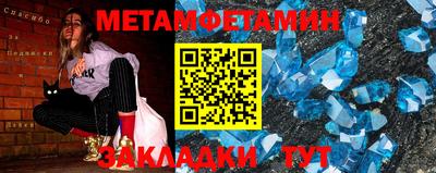прущий лед Краснокаменск