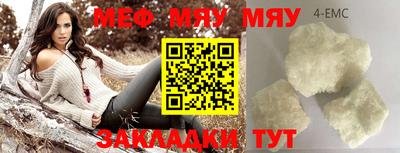 метадон Кулебаки