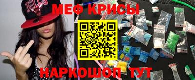 винт Кумертау