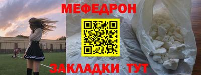 метадон Кулебаки