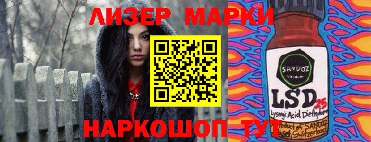 LSD-25 экстази ecstasy  Вход с VPN  ЛСД экстази ecstasy  Кингисепп 