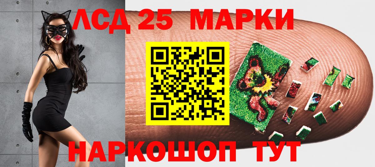 Марки N-bome  Наркотические марки 1500мкг  Вход с VPN  Кингисепп 